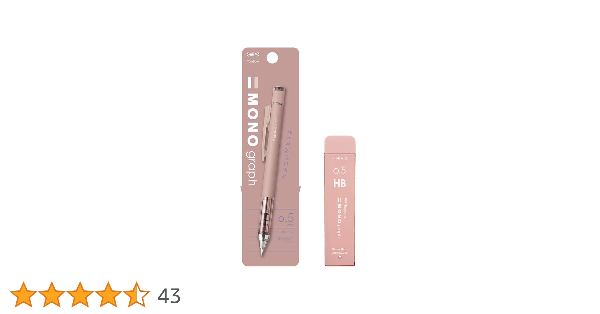 bonbonjojoページ トンボ鉛筆 シャープペンシル モノグラフ 0.5mm ライム 【×20