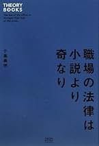 Amazon.co.jp: 小嶌 典明: 本