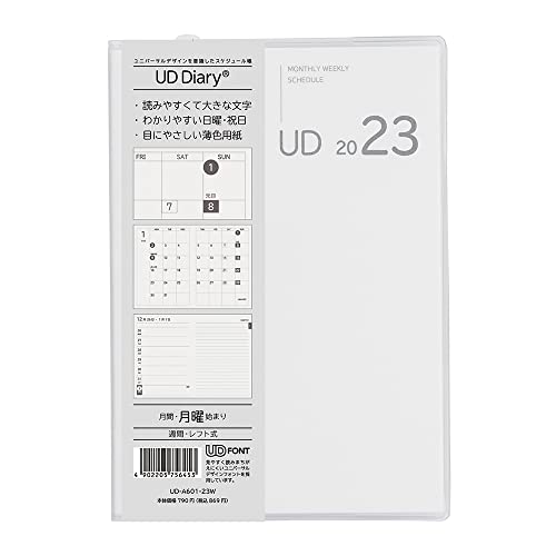 【2023年度版 手帳】 UDダイアリー2023/A6/ホワイト UD-A601-23W