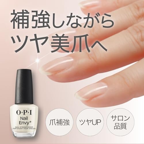 Amazon.co.jp: OPI