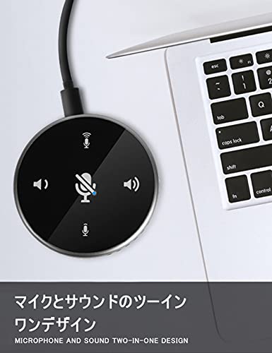 E-Greetshopping スピーカーフォン の商品画像 1