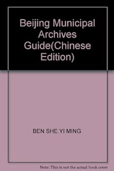 Paperback Beijing Municipal Archives Guide(Chinese Edition) Book