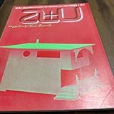 建築と都市a+u特集ロバート・ヴェンチューリ
