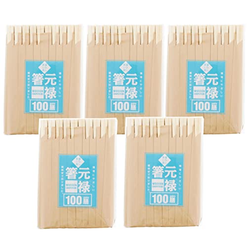 スリーキューブ 割り箸 暮らし良い品 業務用 元禄箸 袋入り 使い捨て 約20.3cm 100膳入×5セット 計500膳