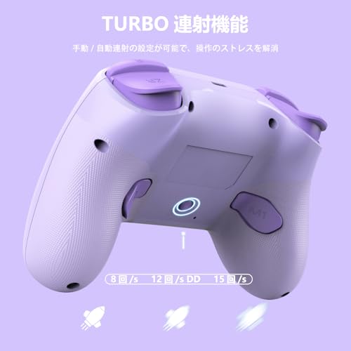 Switch コントローラー 自動連射機能 背面ボタン付き マクロ機能 Bluetooth接続 6軸ジャイロセンサー 7色RGBライト 1000mAhバッテリー 長時間使用 4段階HD振動 Switch1/Switch2/Android/PC（有線）/iOSに対応 日本語取扱説明書付き PeriphX スイッチ プロコン 全機能搭載 洗練されたデザイン かわいい配色 マクロループ機能付き
