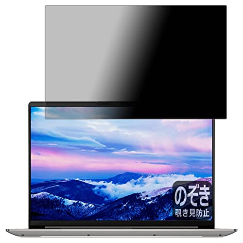 PDA�H�[ Lenovo IdeaPad Slim 560 Pro (16)�Ή� Privacy Shield �ی� �t�B���� �`�����h�~ ���˒ጸ ���{��