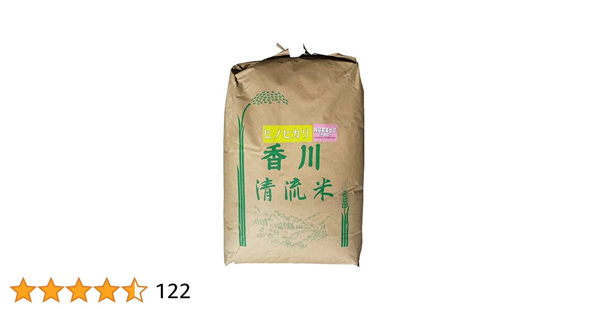 香川県産ヒノヒカリ白米27kg 6年産 Amazon.co.jp: 【出荷当日精米】香川県産 ヒノヒカリ 白米 5kg