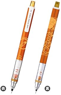 呪術廻戦 クルトガ①虎杖悠仁