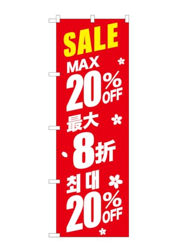 ̂ڂ艮H[ ̂ڂ GNB-2983 ő20% /؍  W600×H1800mm 1  OO ɐ 󒍐Yi