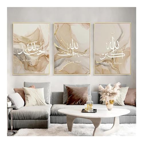 Tableau marbre beige et or poster calligraphie islamique triptyque abstrait haut de gamme