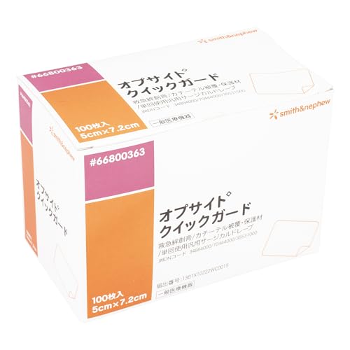スミス・アンド・ネフュー オプサイト クイックガード 5×7.2cm 100枚入り 一般医療機器