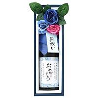 花束の日本酒 純米大吟醸酒 720ml (おめでとう-藍)