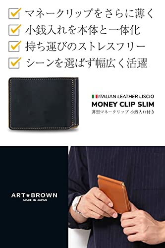 ARTBROWN(アートブラウン) 薄型マネークリップ 小銭入れ付き 財布 本革 メンズ 男性 折り財布 レザー 薄い スリム ブラウン 茶色