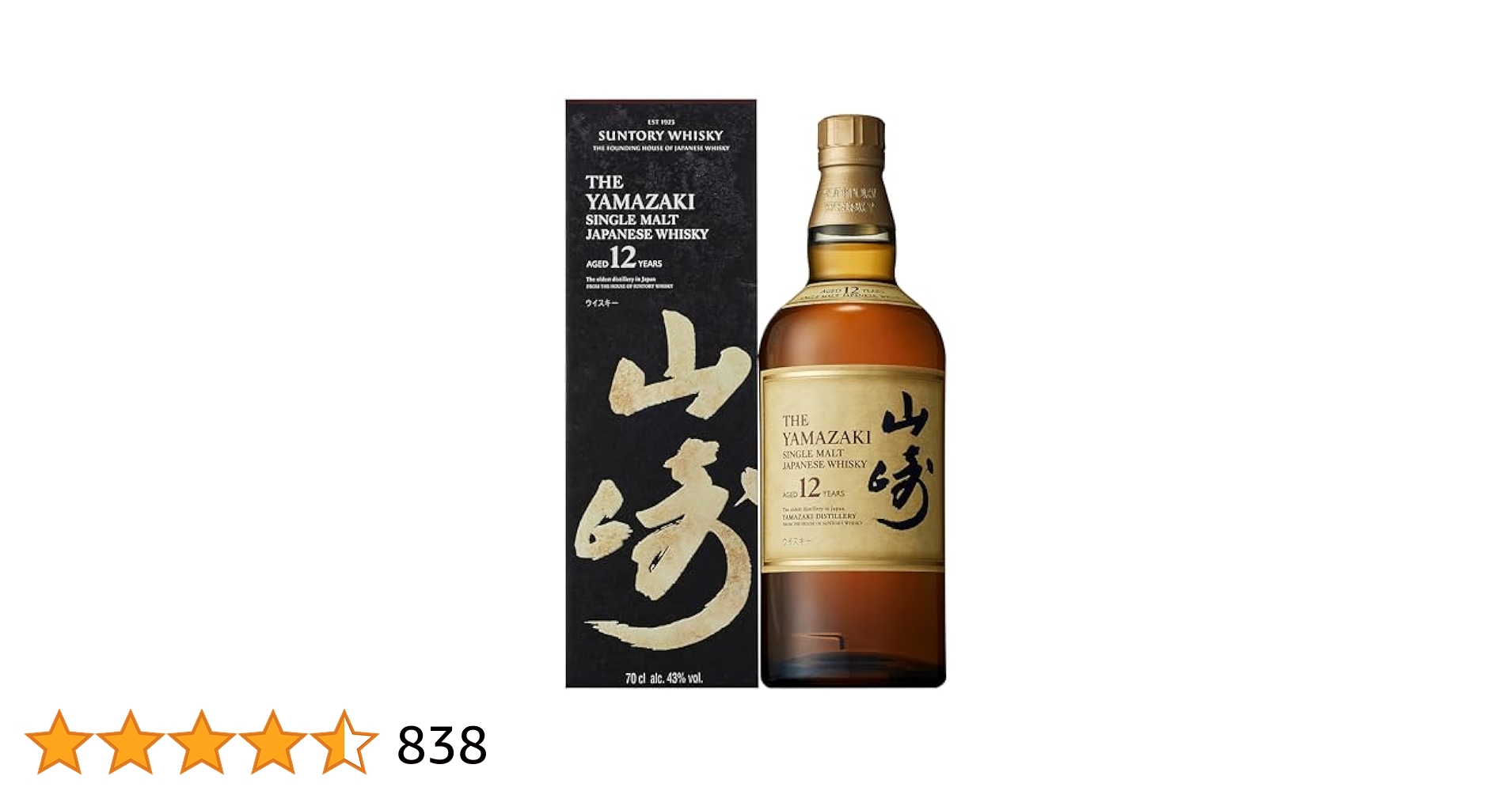 Amazon.co.jp: サントリー山崎12年43度700ml 専用箱入り : 食品