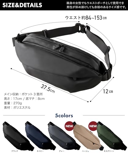STREAM ボディバッグ 1000-0041 の商品画像 6