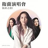 chocolate ice candy recipe with cornstarch  Chocolate Ice