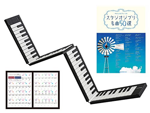 ORIPIA88 Black + X^WIWu50I + IsA sAmXebJ[ TAHORNG IsA88 ubN OP88BK ORIPIA PIANO STICKERS ^z[ 88 ܂肽ݎ dqsAm ₳sAmE\ 