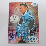 BBM2024 大相撲カード■レギュラーカード■87/高安晃