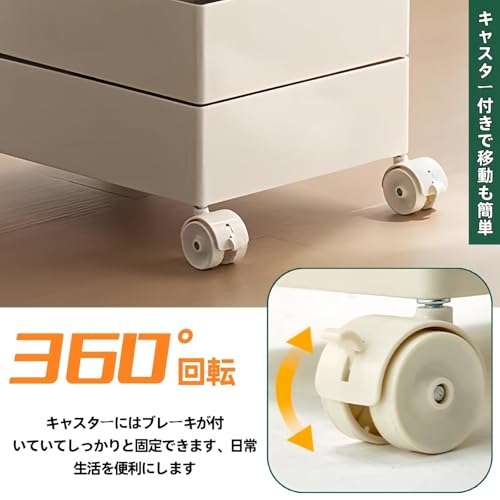 TUIYIDUO 収納キャビネット 360°コンテナ 回転引き出し トロリー 5段 42x32x72.5cm ベッドサイドテーブル ワゴン キャスター付き 移動に便利 おしゃれ 大容量 収納ラック キッチン バスルーム リビングルーム (クリームホワイト) [4]