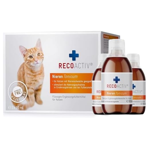 RECOACTIV® Nieren Tonicum für Katzen - Kurpackung 3x90 ml