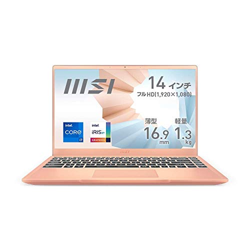 ノートパソコン MSI PS42 Modern 8RCのメモリを16GBにしてみる
