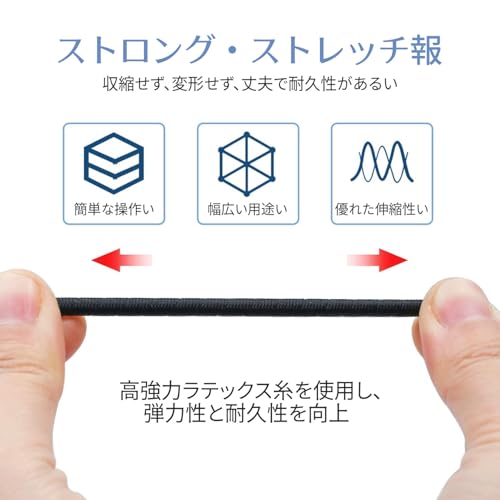 Drawheart ショックコード 幅2.5mm 長10m 黒