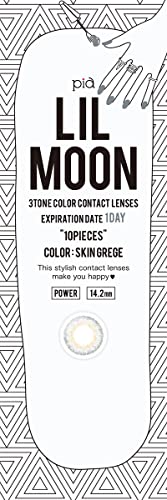 LILMOON 1DAY (リルムーン ワンデー) スキングレージュ