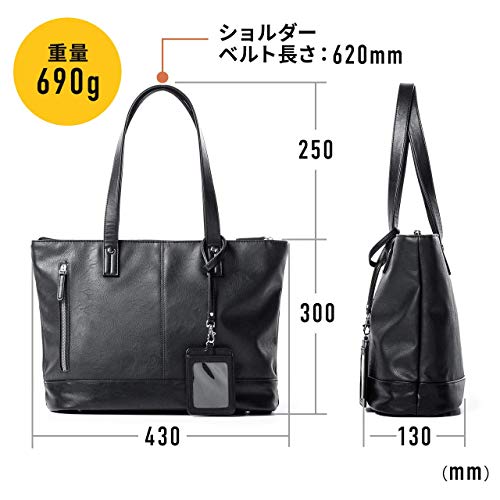 サンワサプライ『トートバッグ』