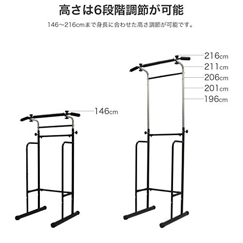 [ミズ ラジャ] Ms. RAJA ぶら下がり健康器 耐荷重150kg コンパクト マルチジム 懸垂マシン ぶらさがり (懸垂マシン) 4枚目