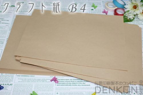 Amazon クラフト紙 B4サイズ １００枚 約0 10mm 70g M2 B4 Denkon クラフト紙 ホビー