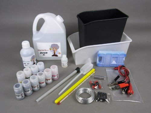 アルマイトキット Amazon | カーベック(CARVEK) Dr.アルマイトJr. Aキット アルマイト