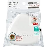 OSK にぎらずに作れる おにぎりケース 抗菌 弁当箱 290ml ホワイト 日本製 押し型付 電子レンジ対応 LS-20 PB