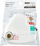 OSK にぎらずに作れる おにぎりケース 抗菌 弁当箱 290ml ホワイト 日本製 押し型付 電子レンジ対応 LS-20 PB