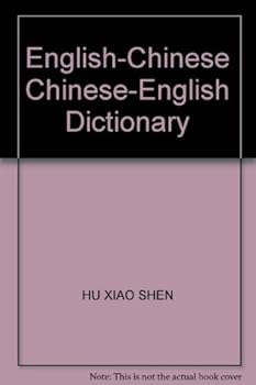 Hardcover English-Chinese Chinese-English Dictionary [Chinese] Book