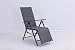 Produktbild Pure Home & Garden Gepolsterter Luxus Relaxsessel Bolero Padded anthrazit, anthrazit - Orbit-Grey, Aluminiumgestell, 7-Fach verstellbar