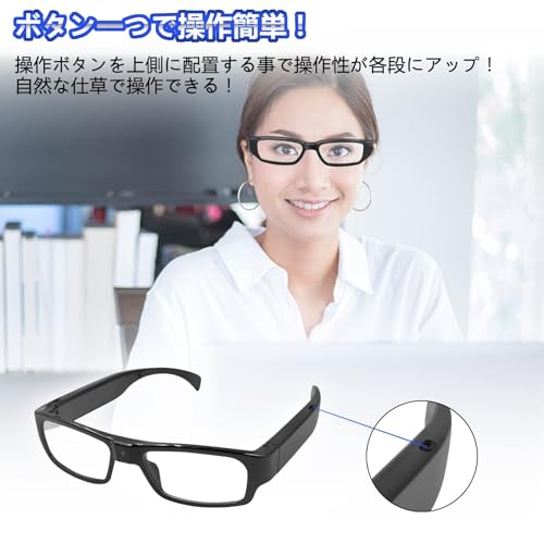 メガネ型カメラ 小型カメラ LXMIMI 目線撮影に最適なハイビジョン対応の黒縁メガネ型スパイカメラ 1080P 隠しカメラ メガネ型 カモフラージュ 眼鏡型防犯カメラ 長時間録画録音 小型 ボイスレコーダー 目線と同じ アクションカメラ 上書き録画可能 会議録音 防犯証拠撮影 日本語説明書