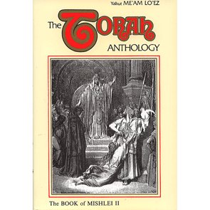 The Torah Anthology - Mishlei I Ch. 1-15 (Yalkut Me'am Lo'ez)