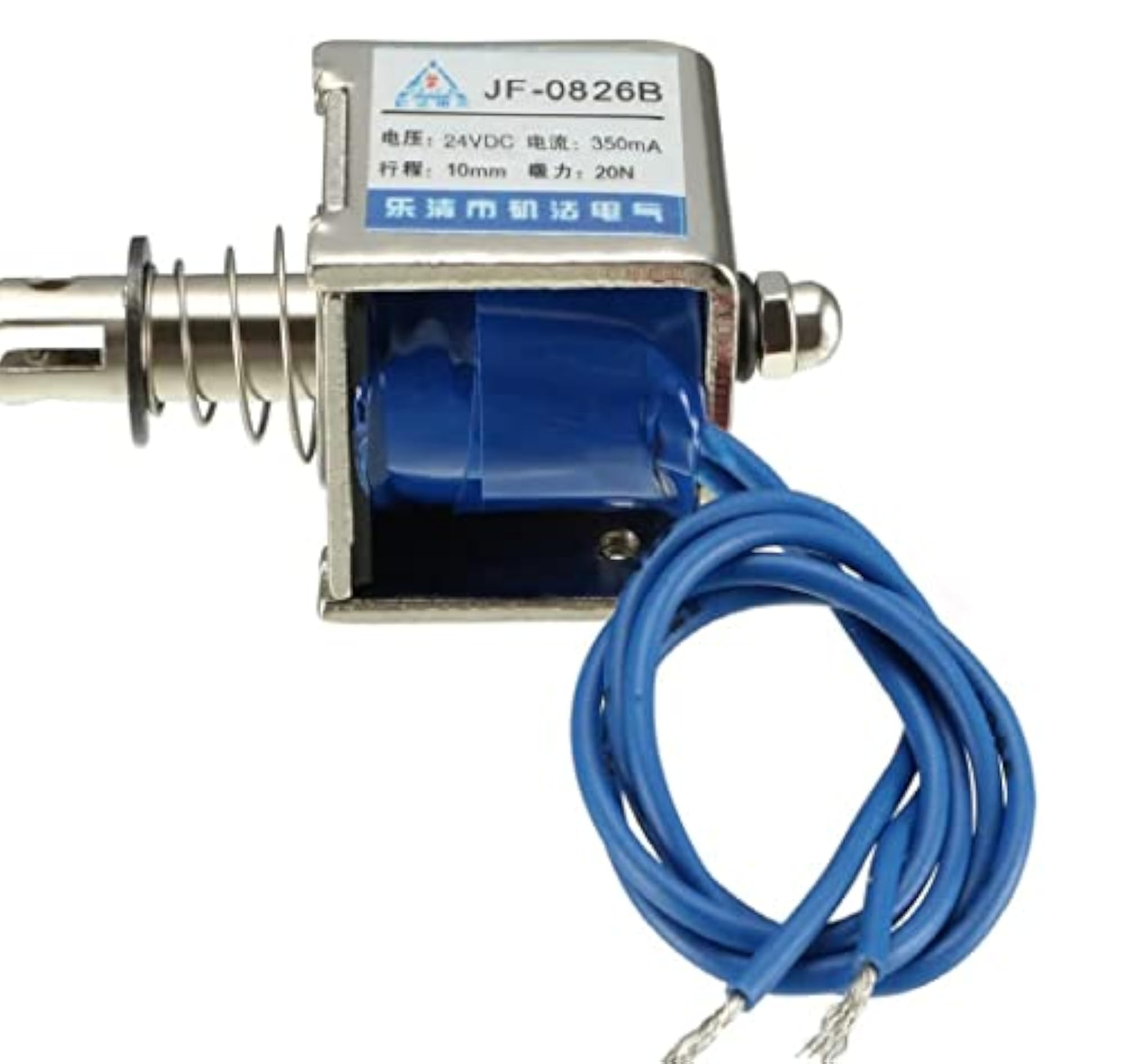 DC 24V 20N Push-Pull Type Solenoid Electromagnet Linear Motion