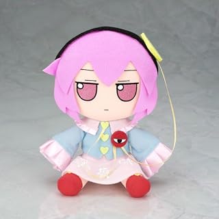 古明地さとり ぬいぐるみ 東方ぬいぐるみシリーズ ふもふもさとり (いちななさいず) 17cmサイズ 東方 公式 グッズ