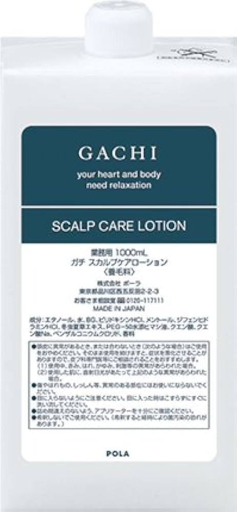 廃盤 未使用 POLA ポーラ インシデント 整髪料 シェーブローション 廃盤 未使用 POLA ポーラ インシデント 整髪料 シェーブ