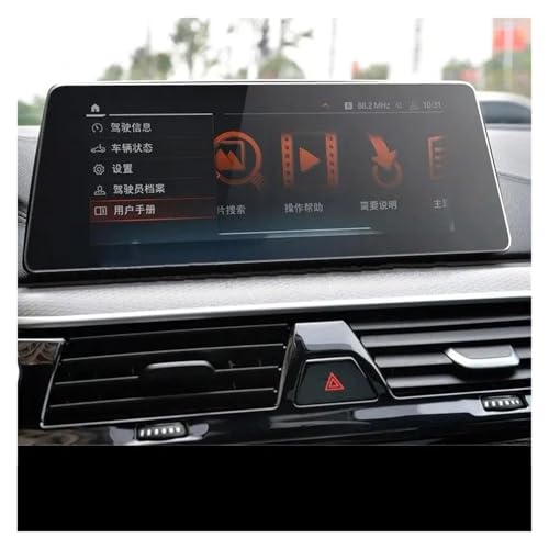 Navigation Film Protection BMW Série 5 G30 Voyage Confort