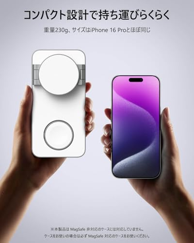 TOPKYO MagSafe 3in1 ワイヤレス充電器 T8 の商品画像 4