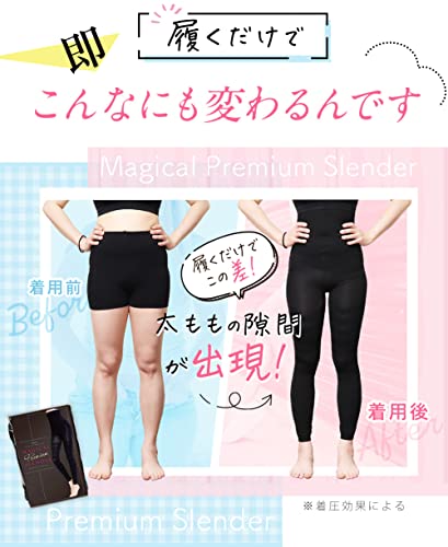 Magical Sherry 着圧レギンス L2個セット Magical Sherry 着圧レギンス L2個セット 楽天市場】公式