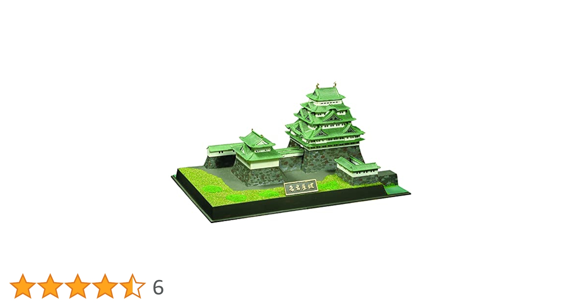 童友社 1/700 日本の名城 JOYJOYコレクション 重要文化財 名古屋城 プラモデル JJ3 2mvetro Amazon | 童友社 1/800 日本の名城 JOYJOYコレクション 大阪城