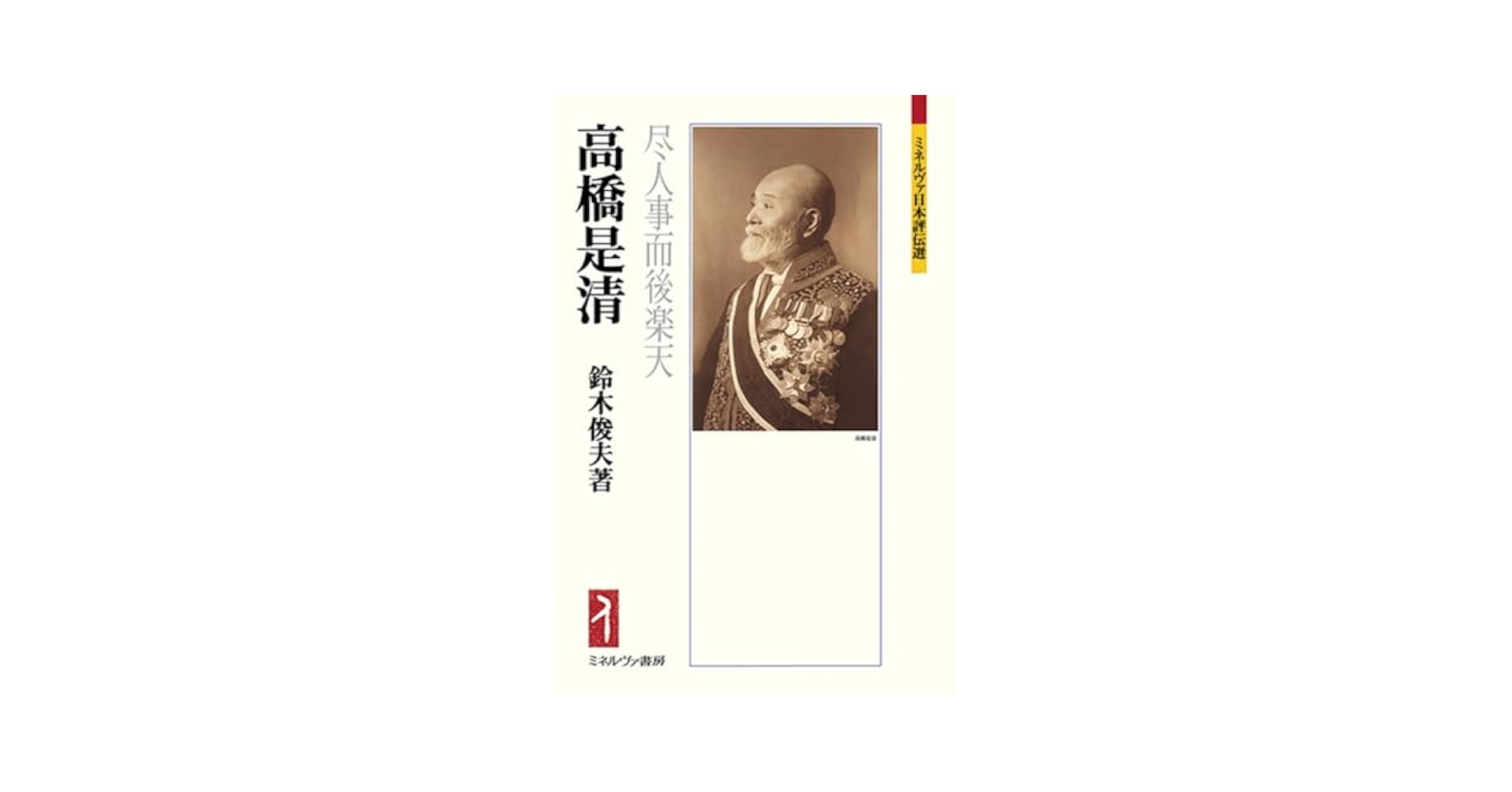 【中古】 漢字名人に挑戦 ２０００年度版/一ツ橋書店 中古】 漢字名人に挑戦 2000年度版/一ツ橋書店