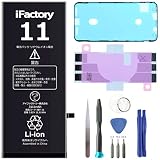 iFactory iPhone 11 バッテリー 交換 互換 PSE準拠 工具セット付属 Apple iPhone11適合