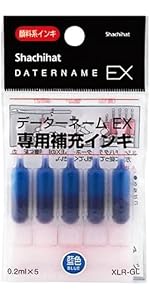 Amazon | データーネームEX専用補充インキ 0.2ml×5本 朱 データー