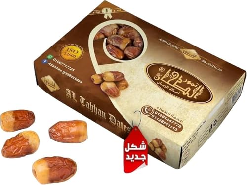 Al tahan Tahan Date Box 150 Weight 2 kg
