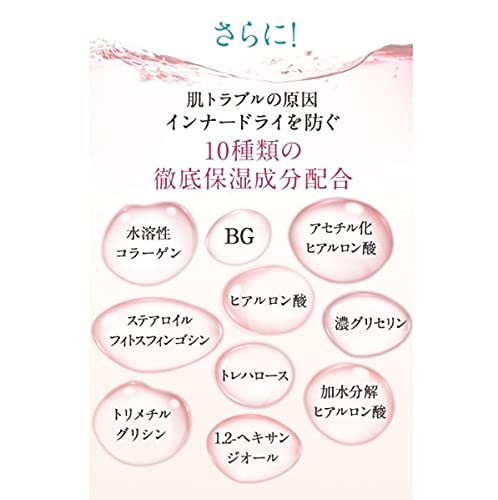 メルライン『オールインワンジェル』