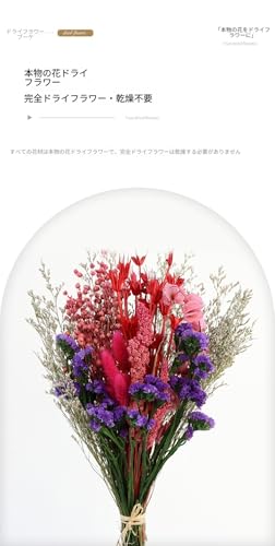 BtcFu ドライフラワーブーケ 天然本物の花材を使用した自然乾燥仕様 手作り仕上げインテリア装飾 ミニマルでクリエイティブなデザイン メンテナンス不要で長期間美しい姿を維持 豊富なデザインラインナップから選択可能 リビング・玄関・寝室・オフィスなど幅広い空間に対応 (11) [4]